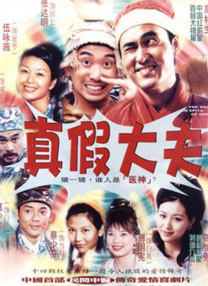 谭洪恩的回报